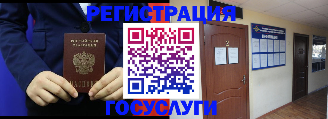 временная регистрация в квартире в Кабардино-Балкарии